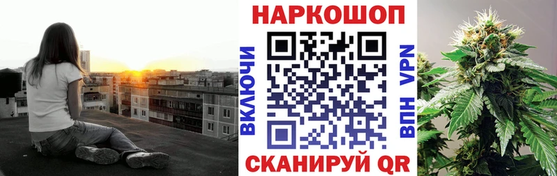 Купить наркотики цена Тамбов ГАШ  Мефедрон 