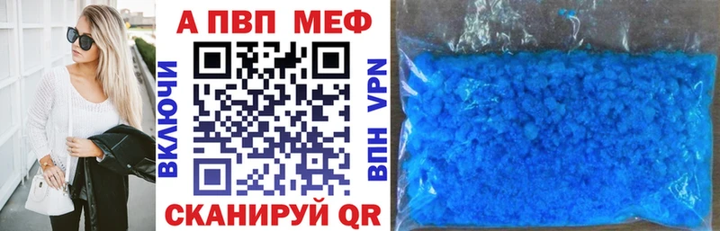 магазин наркотиков Тамбов APVP крисы CK