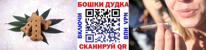 Еда ТГК конопля  Тамбов 