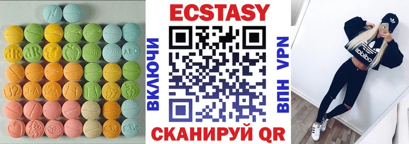 Ecstasy бентли  KRAKEN маркетплейс  дарк нет официальный сайт  где можно купить наркотик  Тамбов 