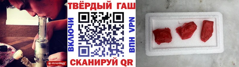 ГАШ 40% ТГК  Тамбов 