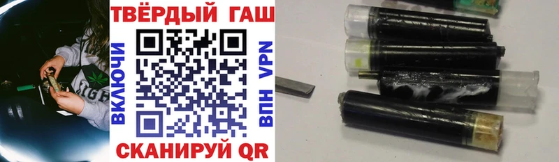ГАШИШ hashish Тамбов