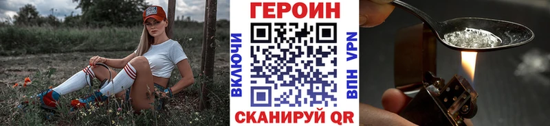 Героин Афган  Тамбов 