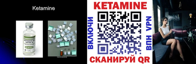 КЕТАМИН VHQ что такое Тамбов