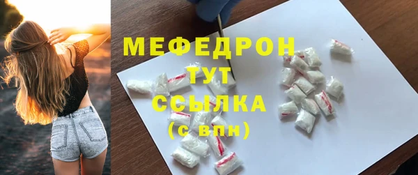 соль ск Аркадак