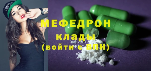винт Армянск