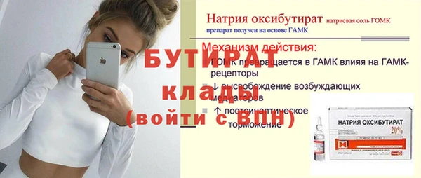 spice Арсеньев