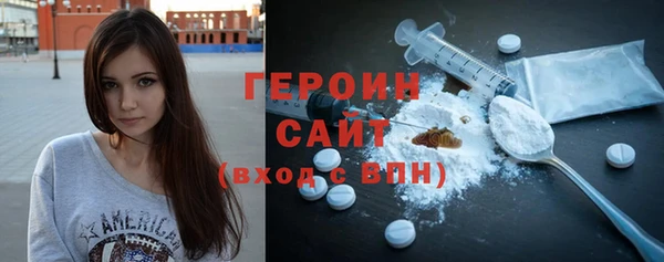 винт Армянск