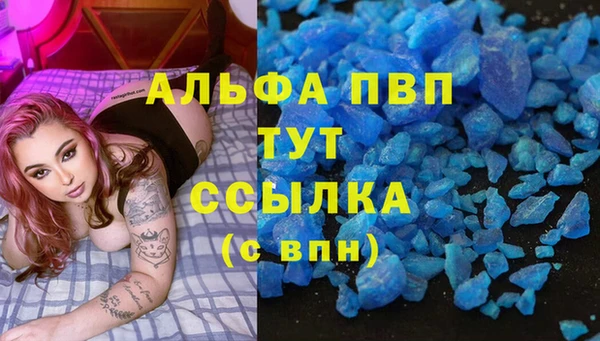 винт Армянск