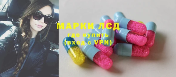 соль ск Аркадак