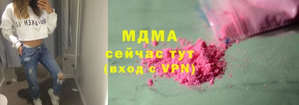 соль ск Аркадак
