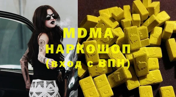 винт Армянск