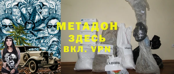 винт Армянск