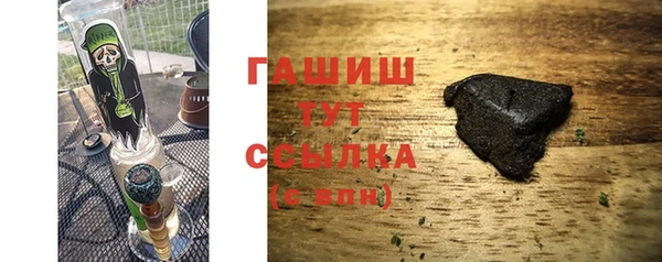 соль курить ск Заволжье