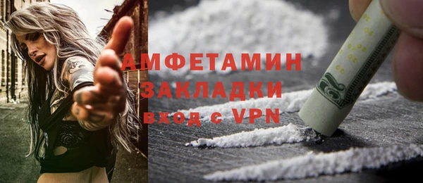 соль ск Аркадак