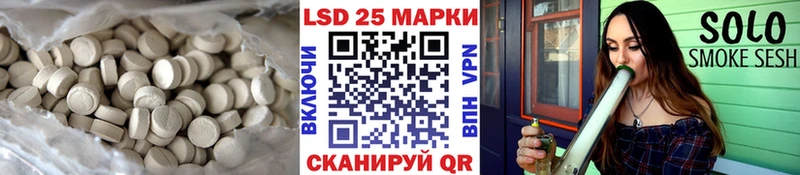 блэк спрут онион  Тамбов  LSD-25 экстази кислота 