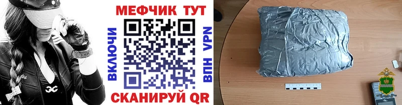 МЯУ-МЯУ mephedrone  цены наркотик  Тамбов 