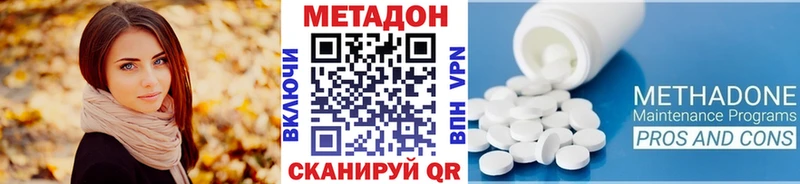 продажа наркотиков  Тамбов  МЕТАДОН белоснежный 