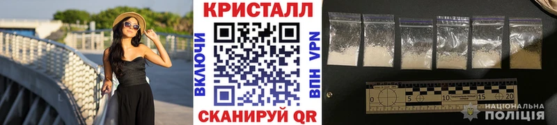 МЕТАМФЕТАМИН винт Тамбов