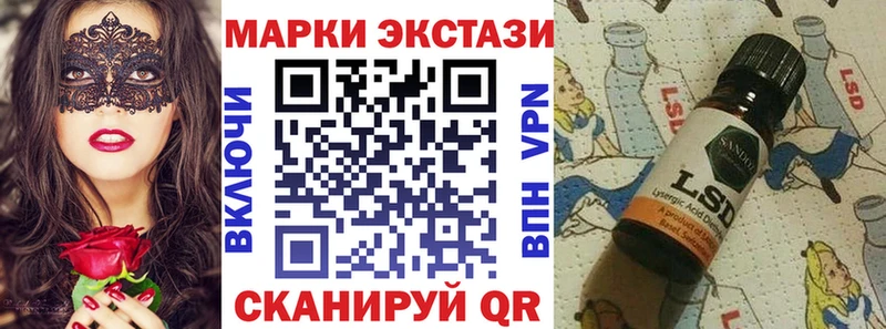 Марки N-bome 1,8мг  цена наркотик  Тамбов 